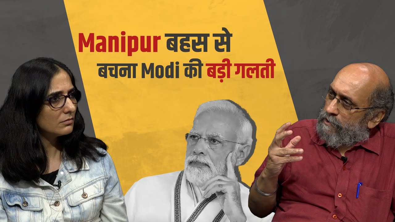 Why NoConfidence Motion Matters NewsClick